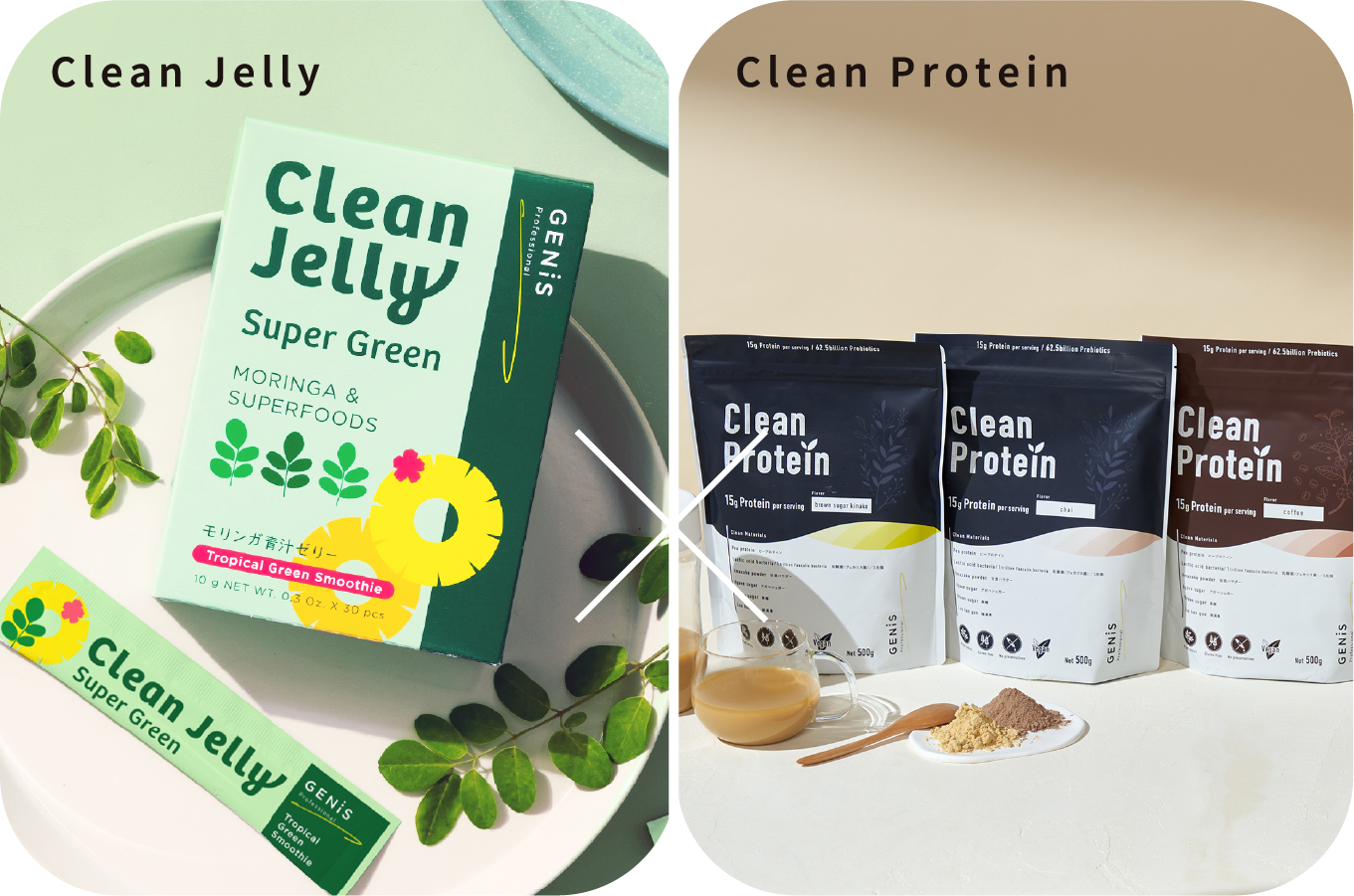 Clean Jelly × Clean Protein